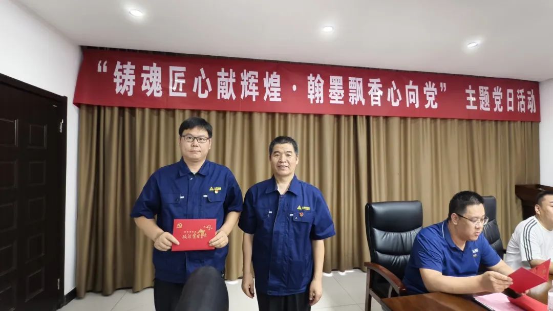 舉辦慶祝中國共產(chǎn)黨成立104周年主題黨日活動8.jpg